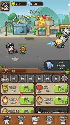 植物大战怪兽 植物大战怪兽