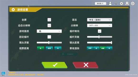 侏罗纪岛 侏罗纪岛
