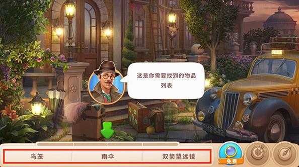 奇屋寻踪官方最新版本