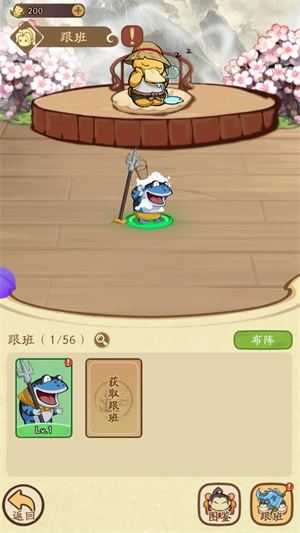 我的模拟修仙 我的模拟修仙