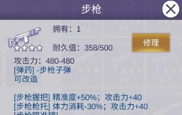 阿瑞斯病毒2官方版 阿瑞斯病毒2官方版