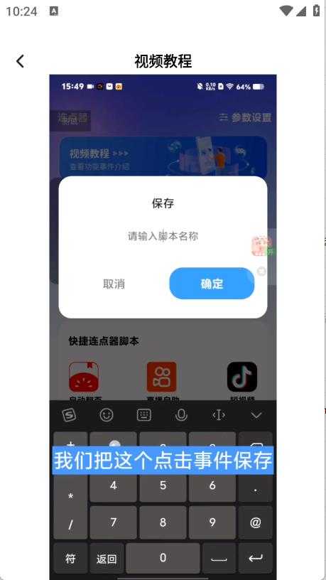 奇妙连点 奇妙连点