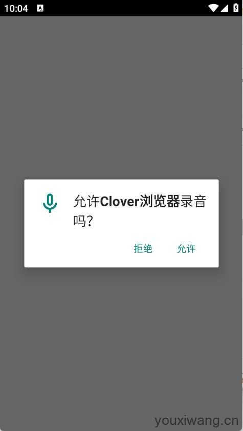 Clover浏览器 Clover浏览器