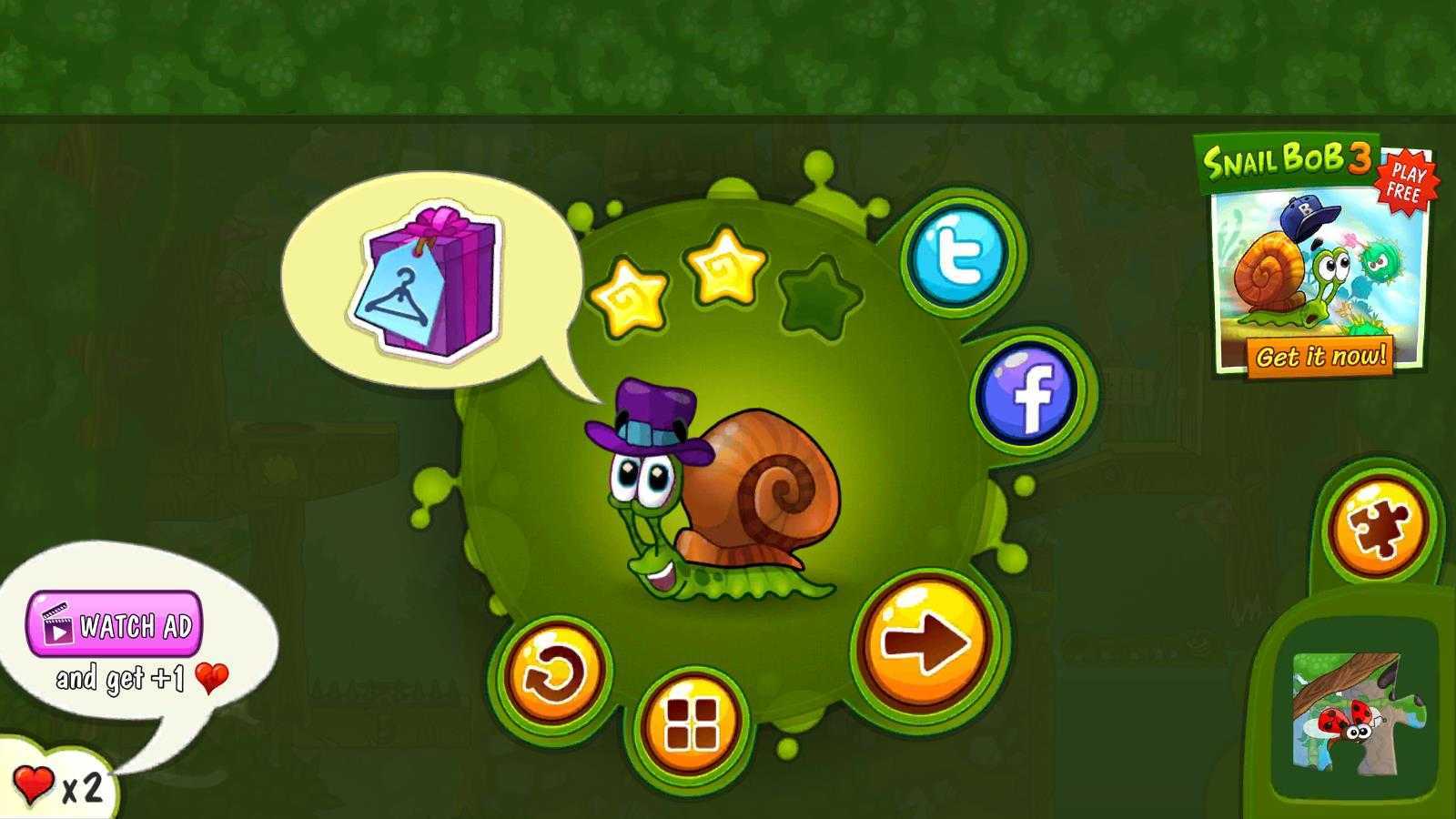 蜗牛鲍勃2 蜗牛鲍勃2