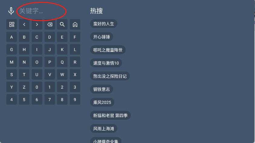 新东成影院TV 新东成影院TV