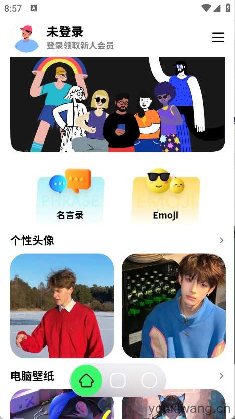 纸鸢壁纸 纸鸢壁纸
