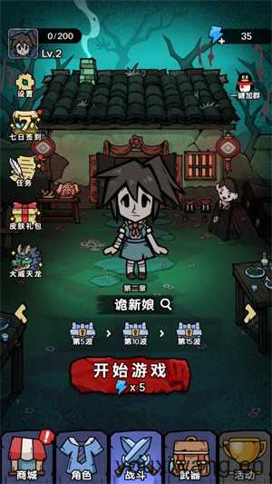 猎梦超进化 猎梦超进化