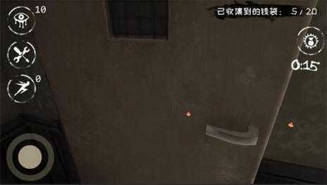 恐怖之眼 恐怖之眼