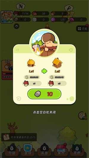 小小国王小游戏 小小国王小游戏