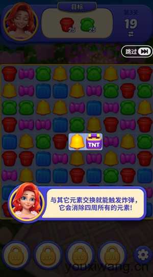 消消梦想家 消消梦想家