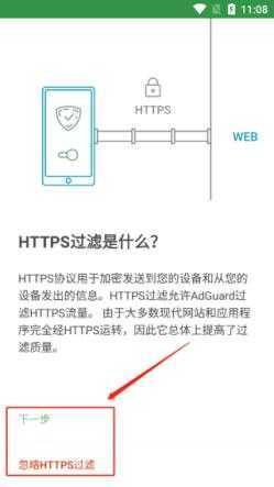 AdGuard AdGuard