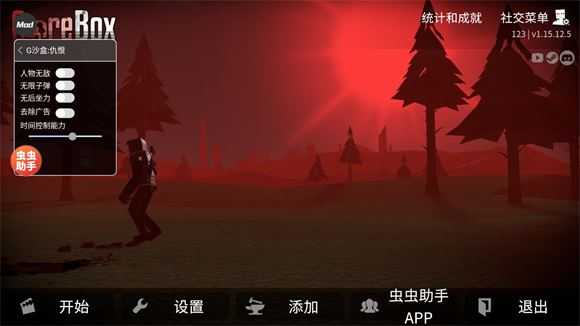 G沙盒仇恨虫虫汉化内置模组 G沙盒仇恨虫虫汉化内置模组