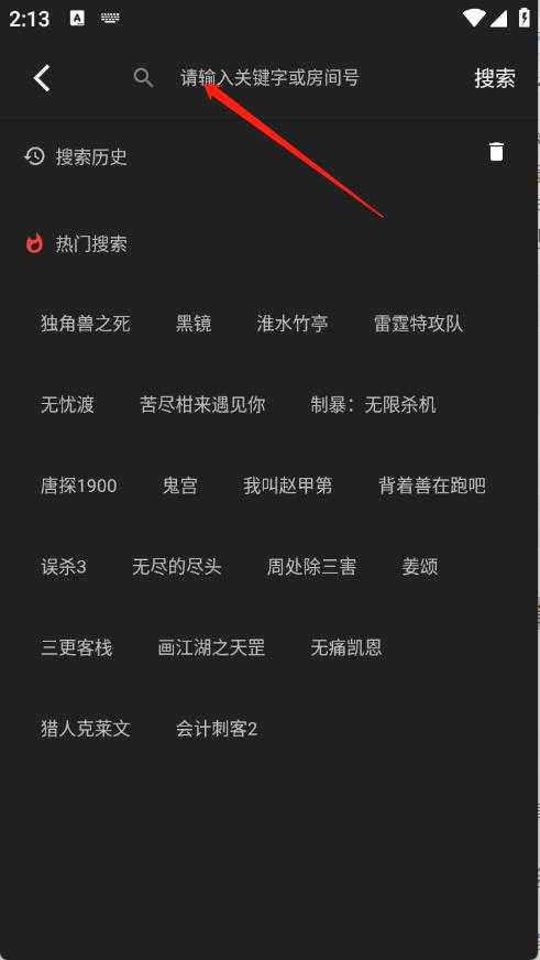 即看影视 即看影视
