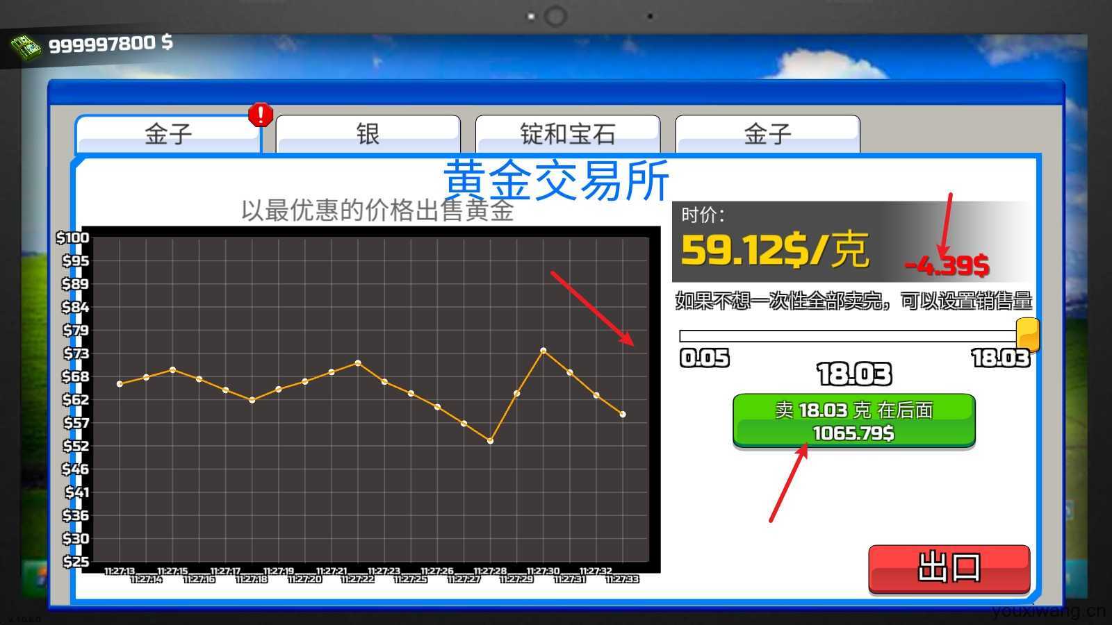 淘金热矿工模拟器 淘金热矿工模拟器