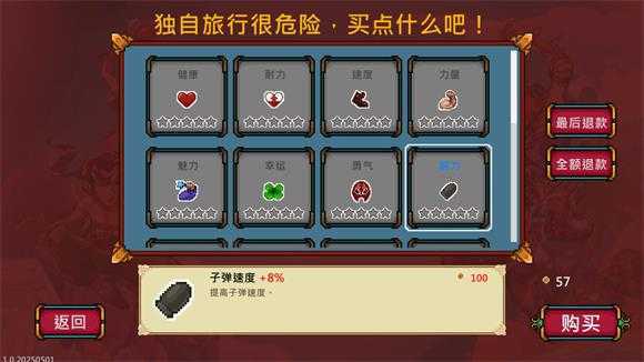 书呆子幸存者 书呆子幸存者