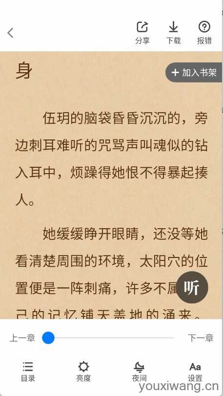 久久电子书 久久电子书