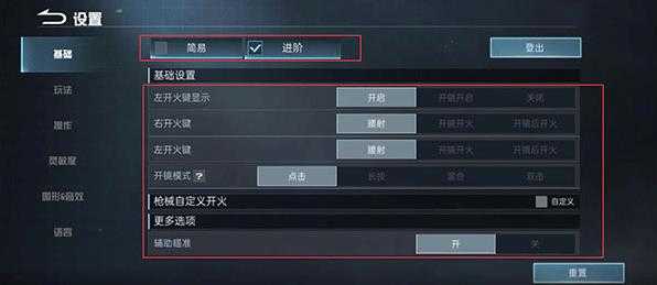 代号血战 代号血战