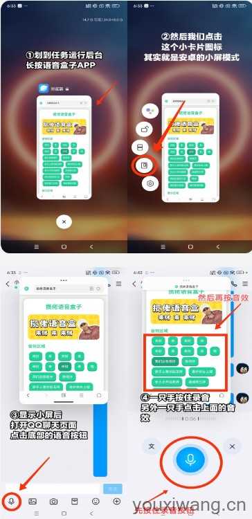 奶龙语音盒 奶龙语音盒