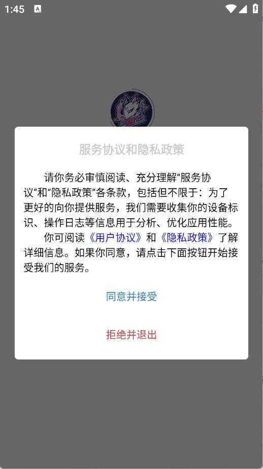 收好号 收好号