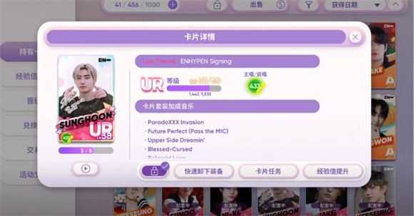 节奏蜂巢 节奏蜂巢