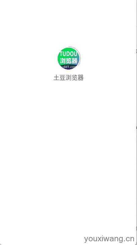 土豆浏览器 土豆浏览器