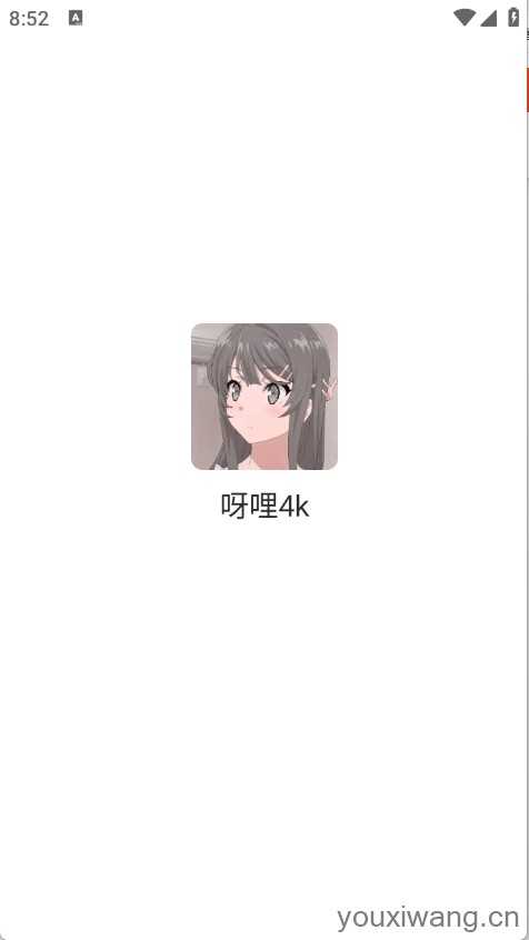 呀哩4k 呀哩4k