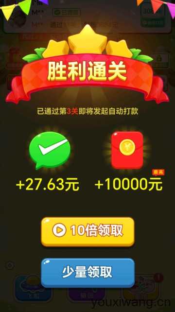 挪一头猪 挪一头猪