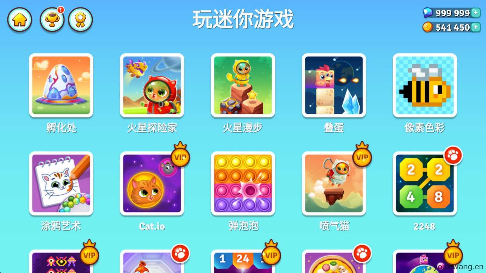 我的虚拟宠物猫2 我的虚拟宠物猫2