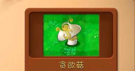 PVZ融合版3.0 PVZ融合版3.0