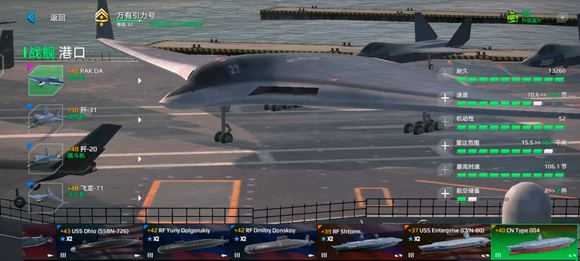 现代战舰国际服 现代战舰国际服