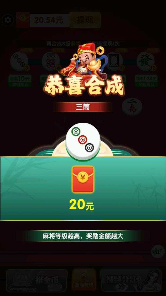 富贵无双 富贵无双
