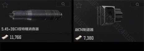 暗区突围国际服 暗区突围国际服