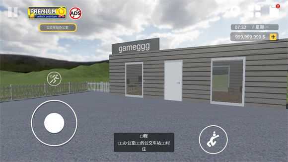 汽车出售模拟器 汽车出售模拟器