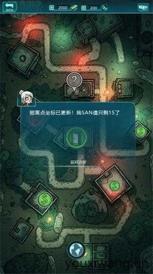 我在诡秘搜物资 我在诡秘搜物资