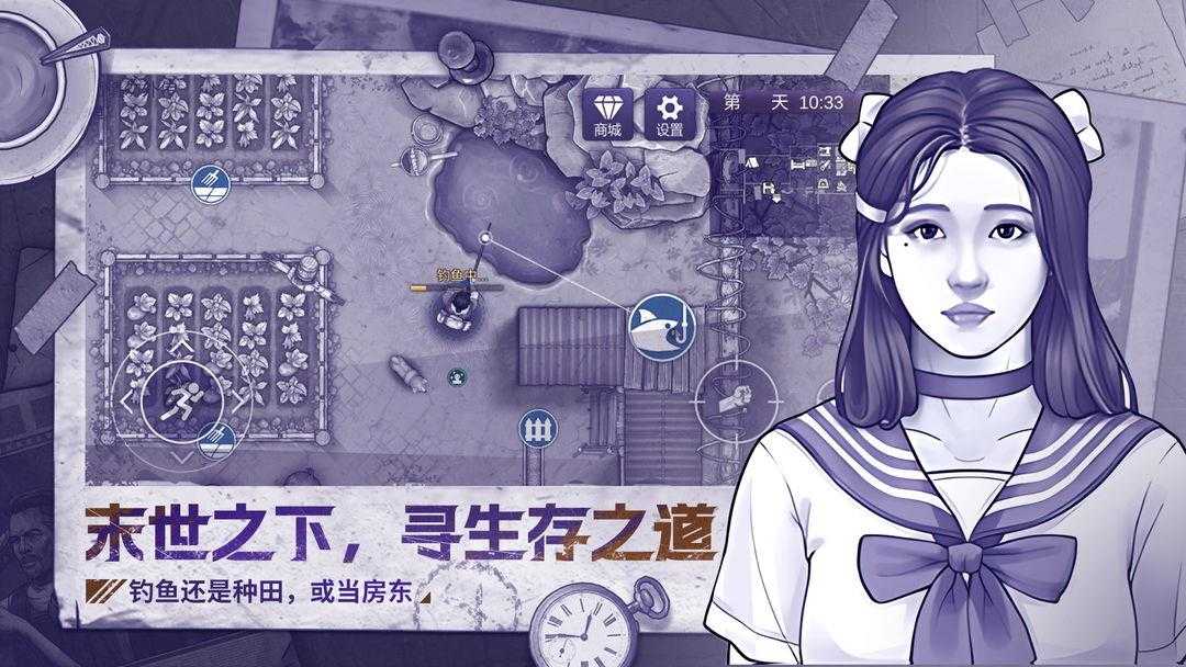 阿瑞斯病毒2官方版截图