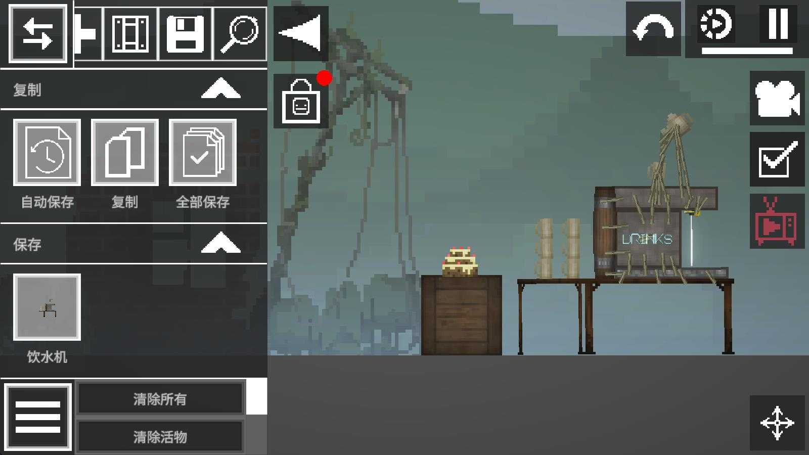 甜瓜游乐场7723汉化版最新版 甜瓜游乐场7723汉化版最新版