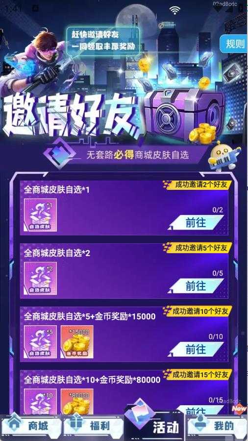 啾啾乐园 啾啾乐园