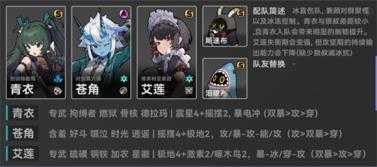 绝区零 绝区零