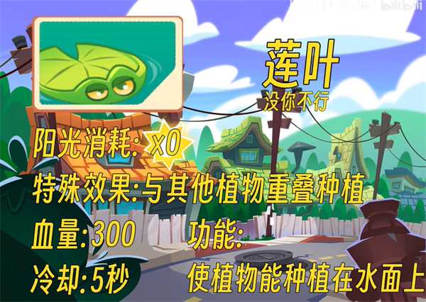 植物大战僵尸3国际服 植物大战僵尸3国际服