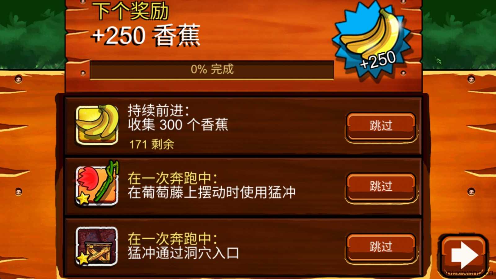 香蕉金刚 香蕉金刚