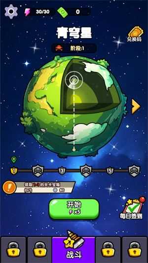 火力穿透