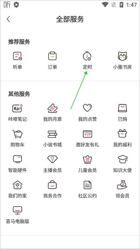 喜马拉雅 喜马拉雅