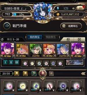 神魔之塔 神魔之塔