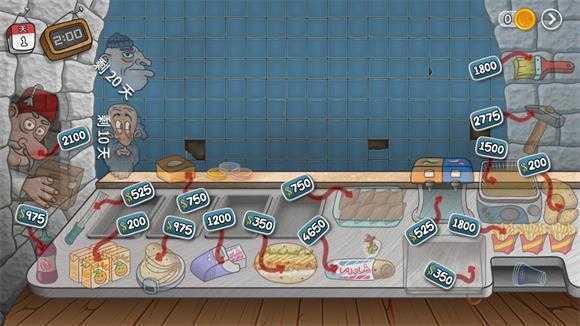 沙威玛传奇手机版 沙威玛传奇手机版