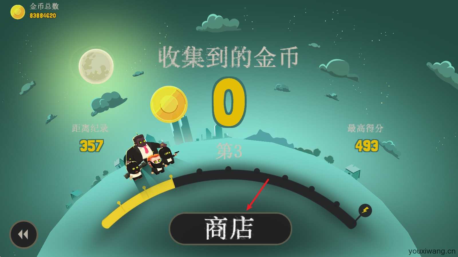 疯狂外星人 疯狂外星人