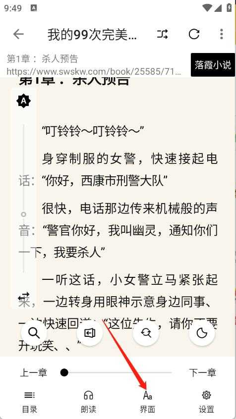 阅读Fun 阅读Fun