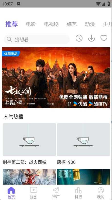ph影视 ph影视