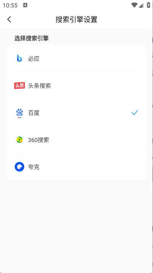 多钱浏览器 多钱浏览器