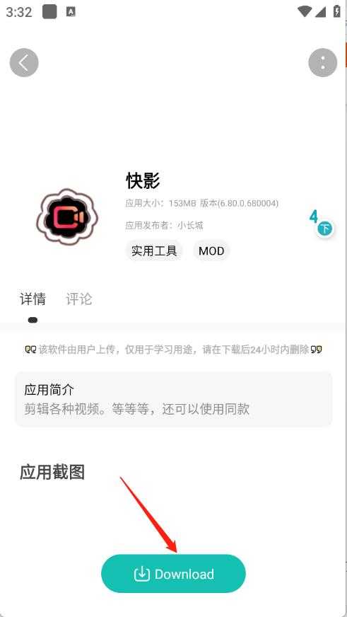 日奈社区 日奈社区