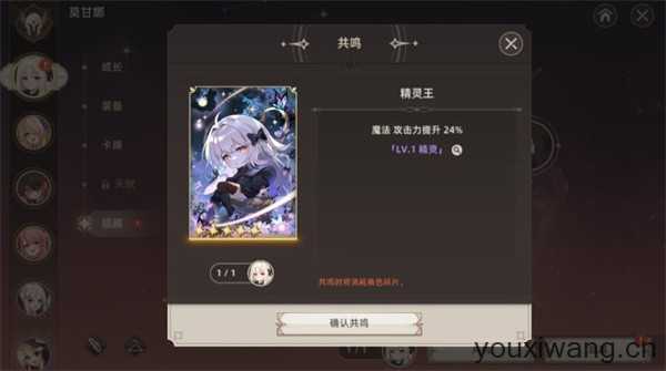 失落之剑台服 失落之剑台服